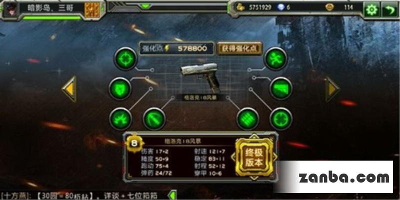 全民枪战三大手枪定位详解