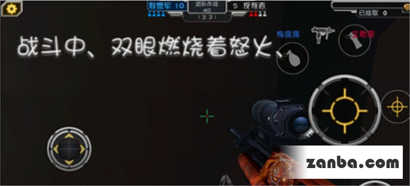 全民枪战火花AUG使用技巧分享