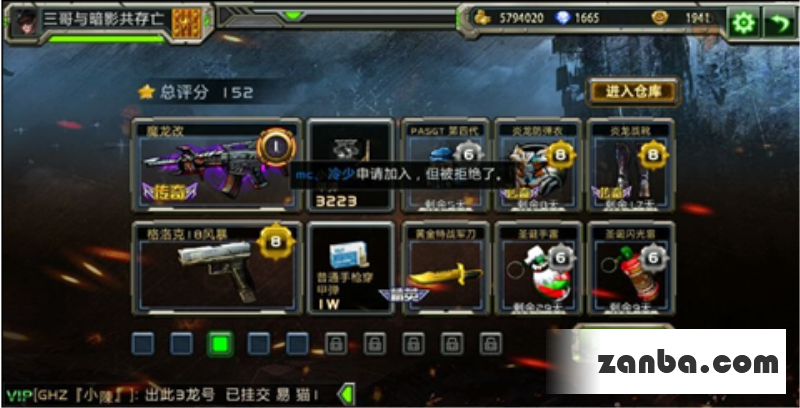 全民枪战魔龙M4A1优缺点分析