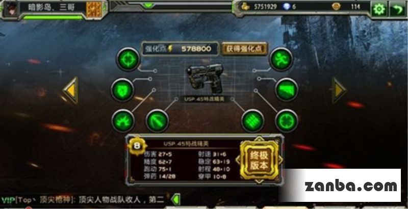 超级鸡肋不实用全民枪战沙漠之鹰分析