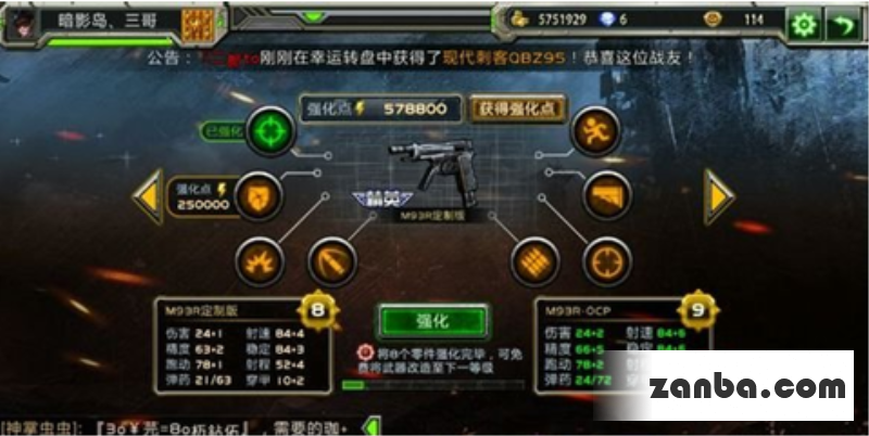 全民枪战三大手枪定位详解
