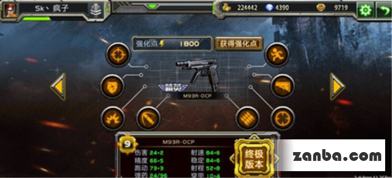 全民枪战手枪推荐之沙漠之鹰
