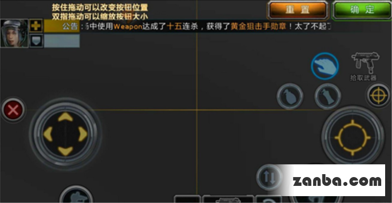 全民枪战游戏设置和自定义按键图摆放攻略