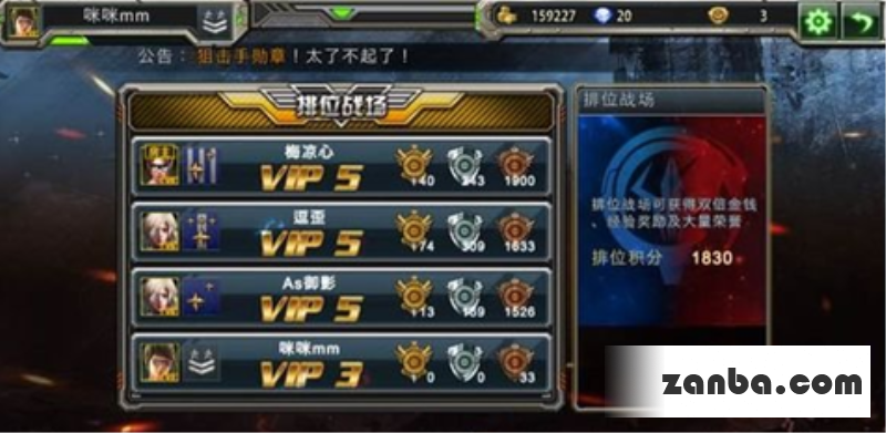 全民枪战荣耀qbz95属性心得
