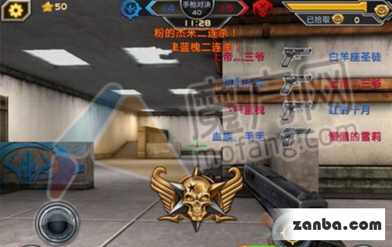 手枪对决有哪些技巧 全民枪战装备攻略