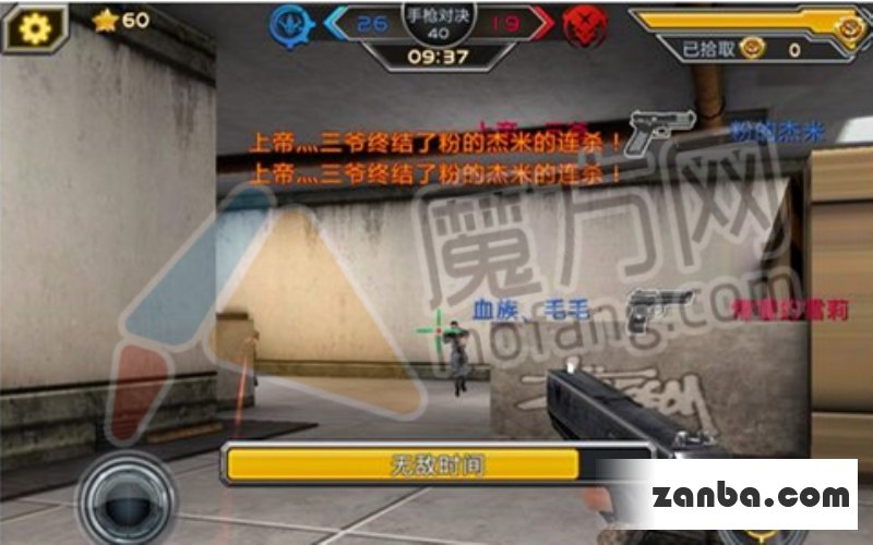全民枪战最新猎挂关卡的详细内容