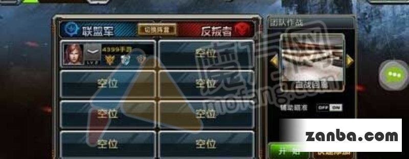 如何掌握游戏的玩法与技巧 全民枪战攻略