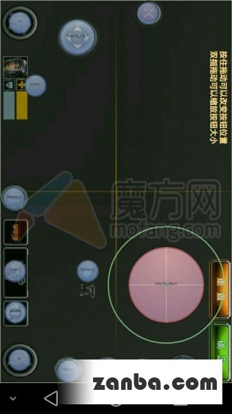 PS3如何玩全民枪战 ps3游戏设置图文教程