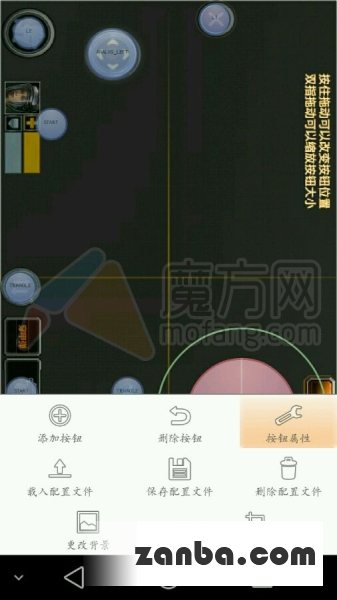 PS3如何玩全民枪战 ps3游戏设置图文教程