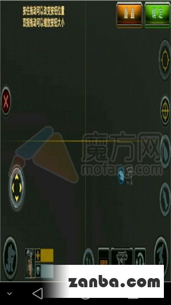 PS3如何玩全民枪战 ps3游戏设置图文教程