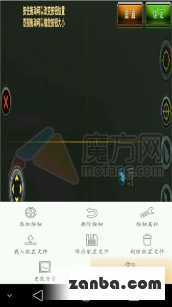 PS3如何玩全民枪战 ps3游戏设置图文教程