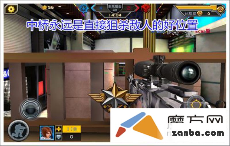 购物中心怎么打 全民枪战蹲狙位置介绍