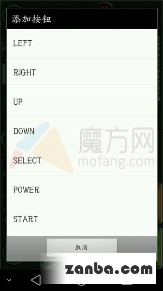 PS3如何玩全民枪战 ps3游戏设置图文教程