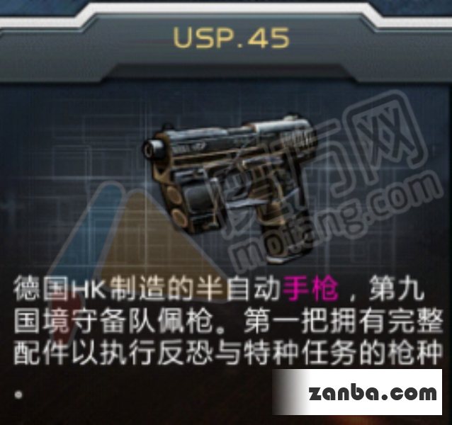 全民枪战之手枪大全及使用点评