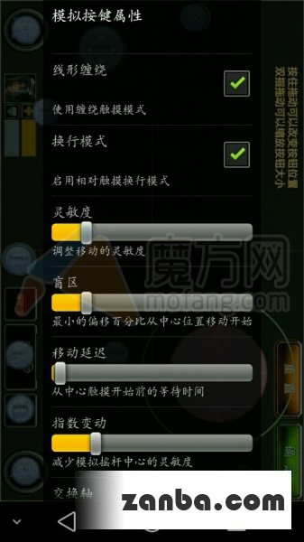 PS3如何玩全民枪战 ps3游戏设置图文教程