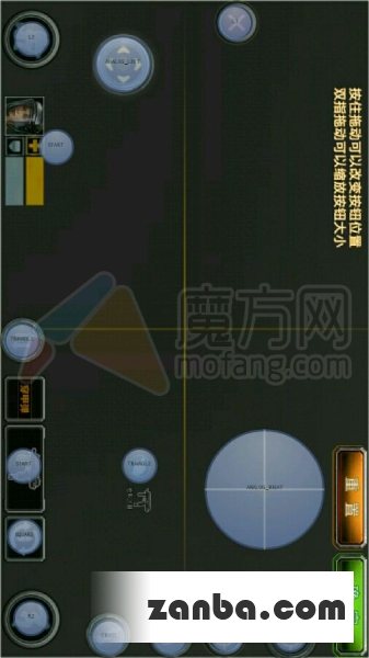PS3如何玩全民枪战 ps3游戏设置图文教程