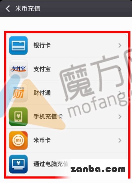 全民枪战如何充值钻石 钻石充值图文教程