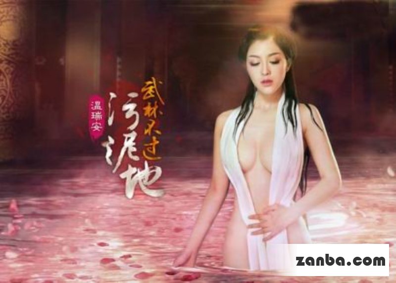 全民枪战美女营销是秀下限还是靠真枪实弹