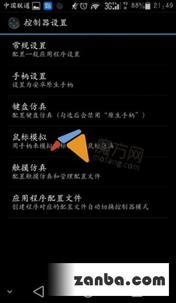 手柄怎么玩全民枪战详细教程