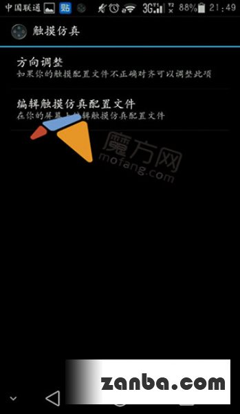 手柄怎么玩全民枪战详细教程