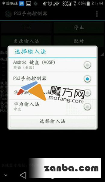 手柄怎么玩全民枪战详细教程