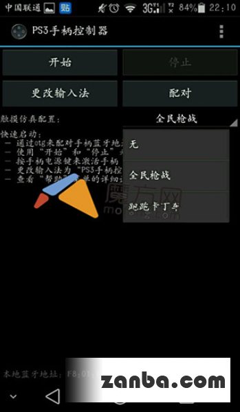 手柄怎么玩全民枪战详细教程