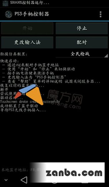 手柄怎么玩全民枪战详细教程