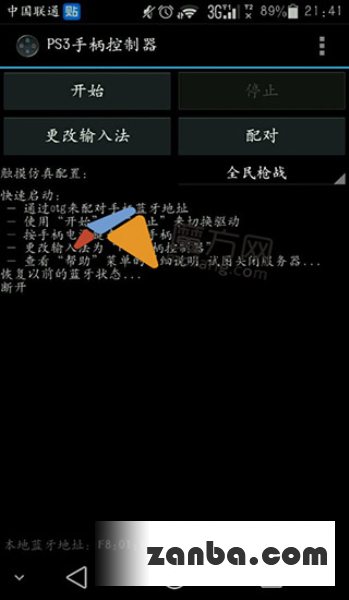 手柄怎么玩全民枪战详细教程