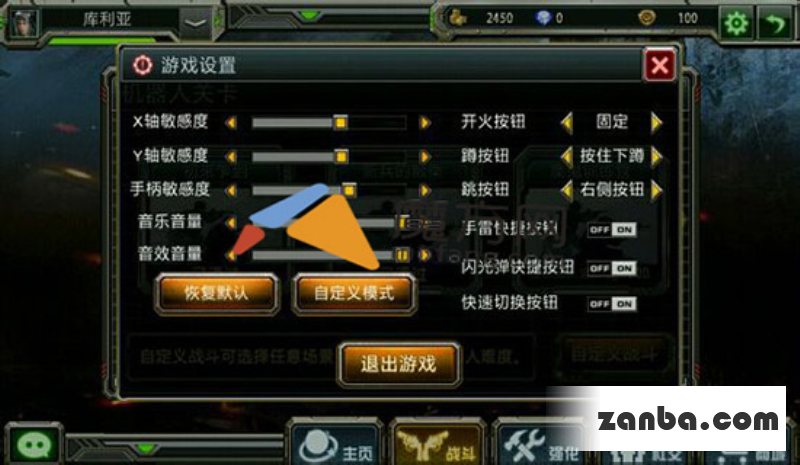 手柄怎么玩全民枪战详细教程