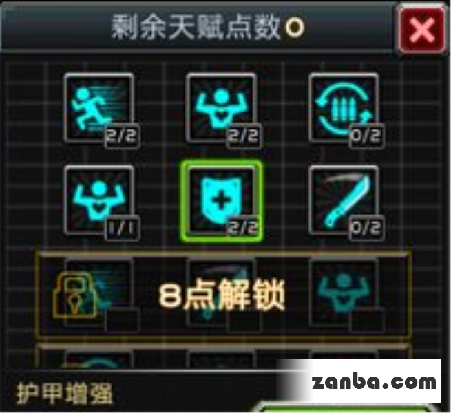 天赋加点推荐 全民枪战天赋合理加点攻略