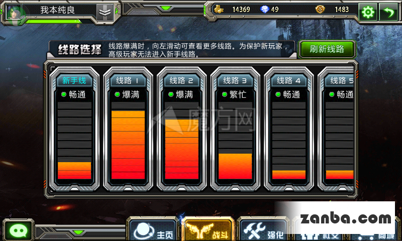 闪瞎你的狗眼 全民枪战闪光雷使用技巧 